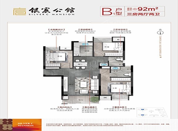 赣州银宸公馆