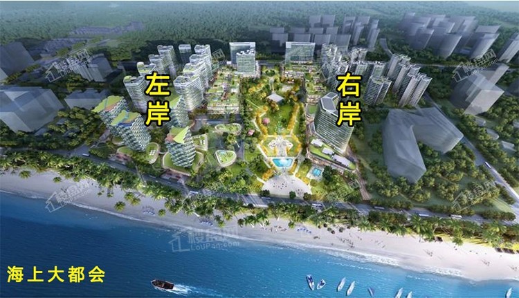 万科海上大都会左岸vs碧桂园海上大都会右岸,鹿城这两
