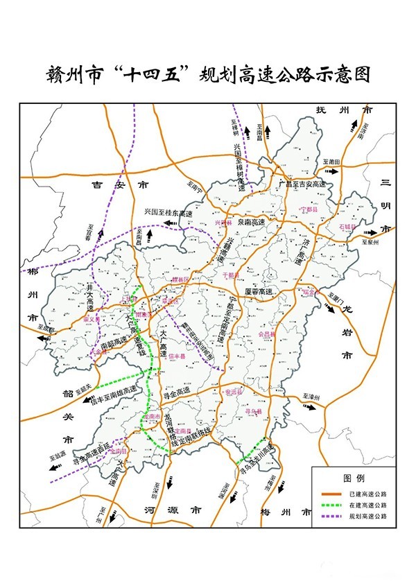 收藏赣州十四五高速公路机场布局水运三区规划示意图来啦