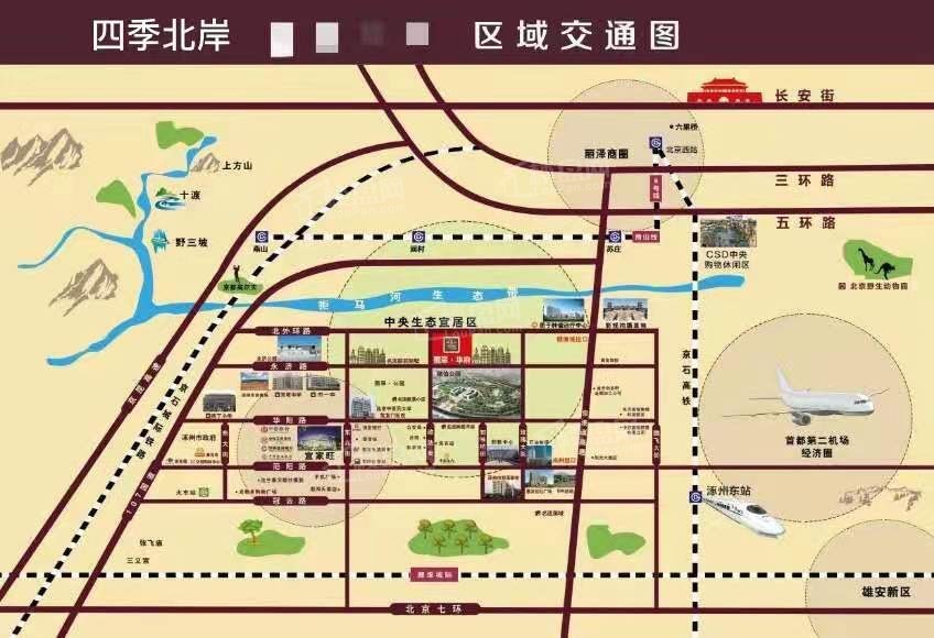涿州中冶未来城开发商实力如何-涿州中冶未来城怎么样