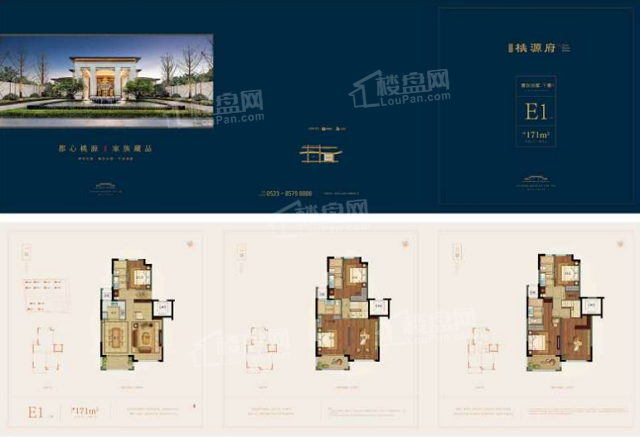 泰兴桃源府南苑叠墅怎么样-泰州楼盘网