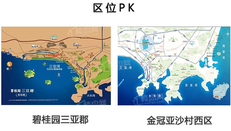 碧桂园三亚郡pk金冠亚沙村西区 谁是主城区的热门楼盘