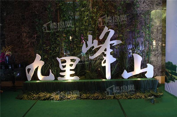 赣州九里峰山物业怎么样?物业费多少钱?近期有什么新动态?