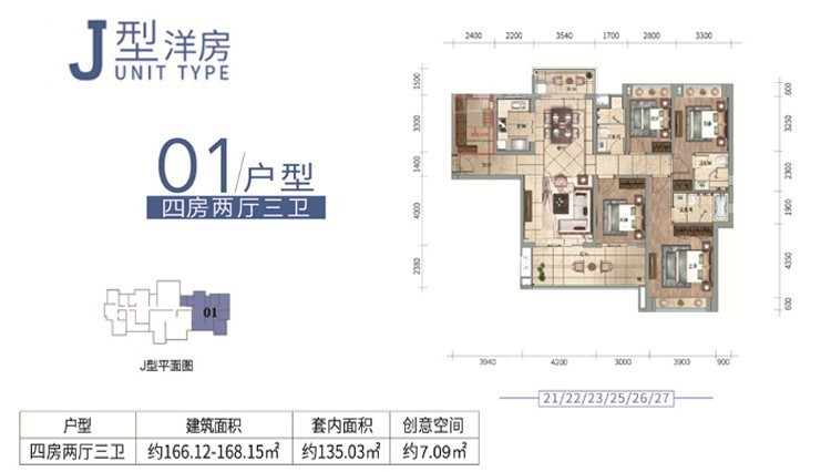 雅居乐海南清水湾户型图.jpg