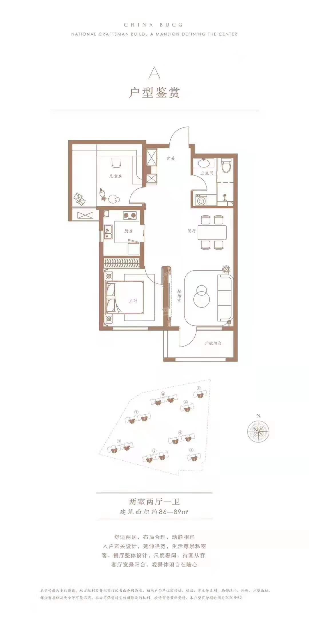 涿州中冶未来城是上海宝冶承建吗-中冶未来城最新销售