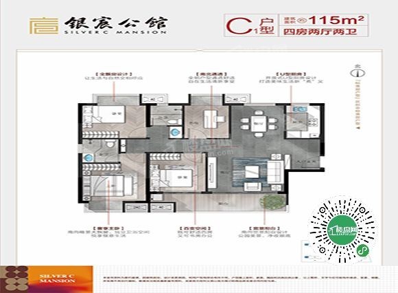 端午特惠银宸公馆8套特价房等你来挑