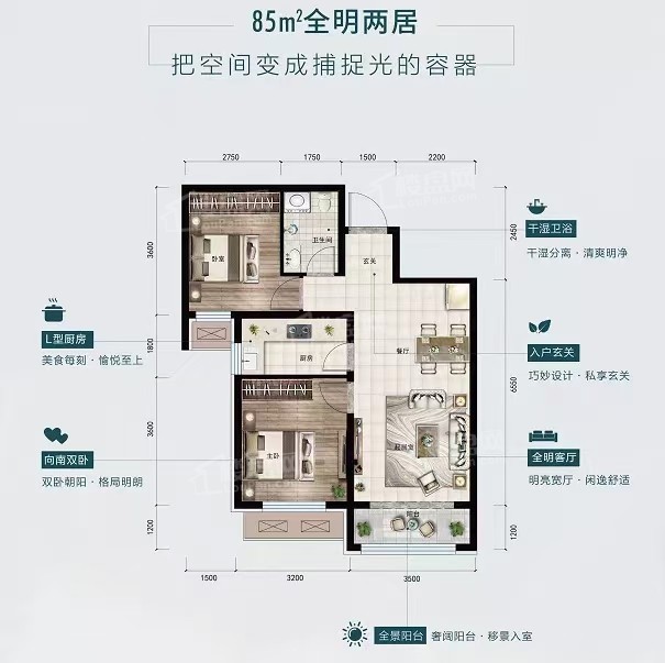 百川85平全南户型图.jpg