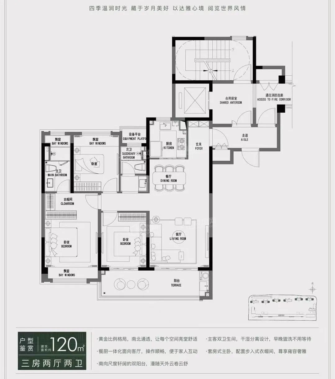 海门万科青藤公园全款验资200万,预计6月或7月首开