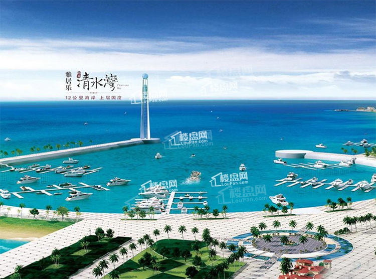 海南楼市 楼盘导购 雅居乐清水湾位于海南岛的东南沿海,具体是陵水县