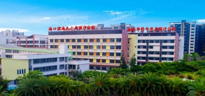 17800元㎡起海口恒大美丽沙还自带家门口学校