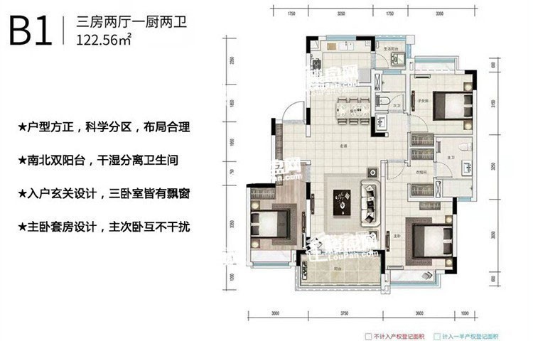 融创玖园户型图.jpg