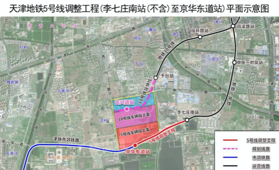 国内动态      02,线路走向   该工程 起点位于既有地铁5号线李七庄