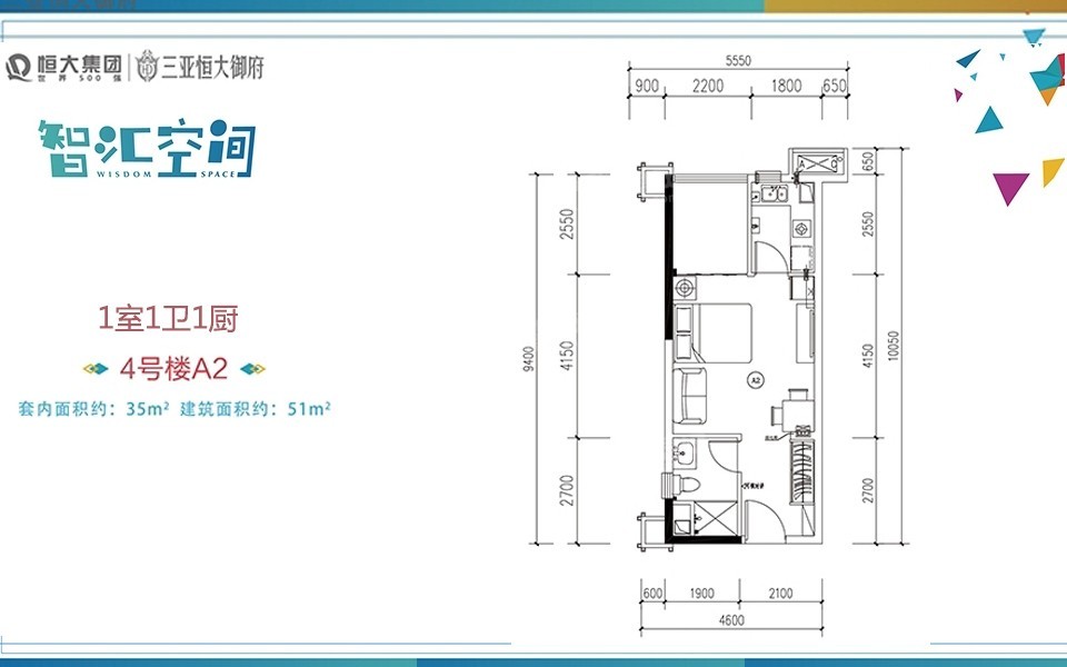 三亚恒大御府|触底一口价121万/套,热销楼盘精选