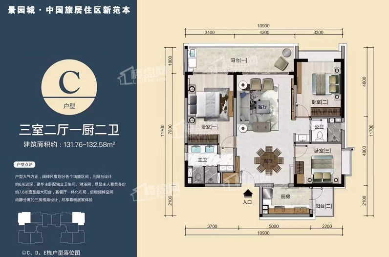 三亚景园城2022年在售价格是多少项目出行便捷吗