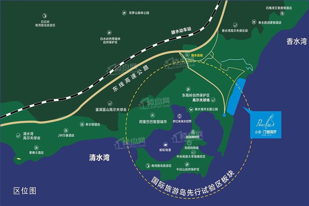 陵水合景汀澜海岸2022年在售价格是多少项目好吗