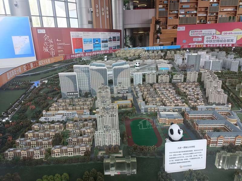 探秘中铁青岛世博城逸海周边配套都有啥