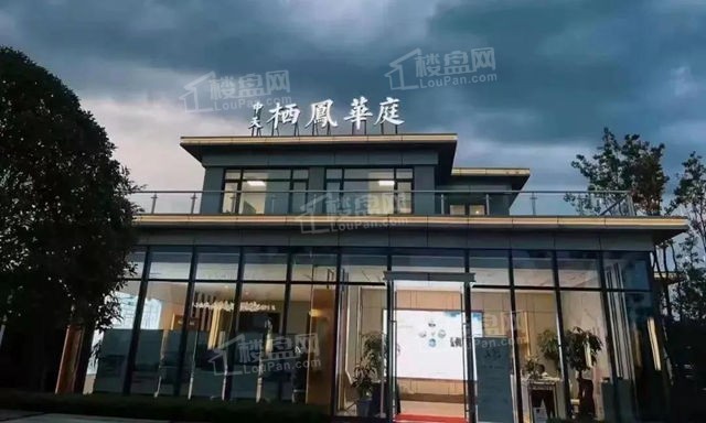 泰州中天栖凤华庭拥享成熟生活配套-泰州楼盘网