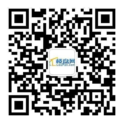 扫描二维码关注本楼盘