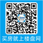 扫描二维码关注本楼盘