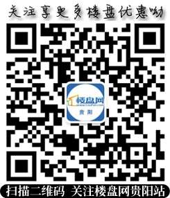 订阅楼市楼讯
