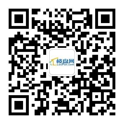 扫描二维码关注本楼盘