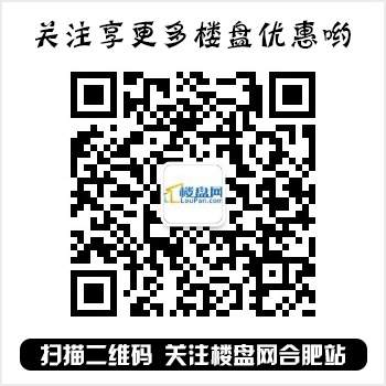 扫描二维码关注本楼盘