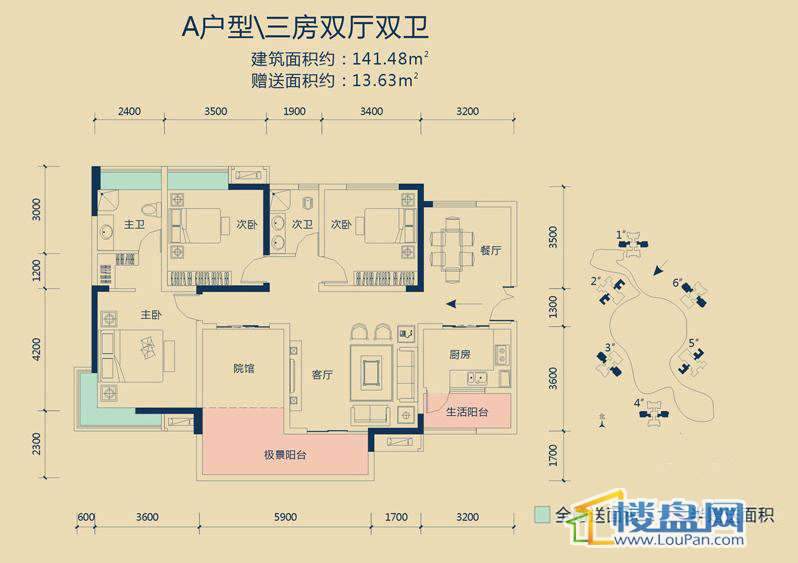 重庆御景天下相册_户型图-重庆楼盘网