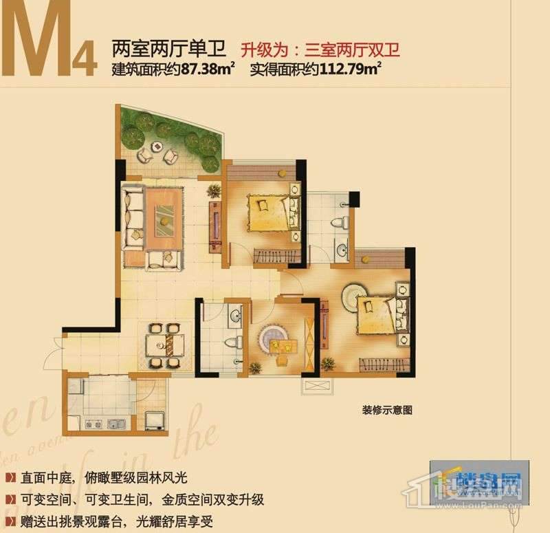 成都光明城市户型图-成都楼盘网