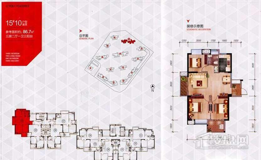 福州福晟钱隆城户型图-福州楼盘网