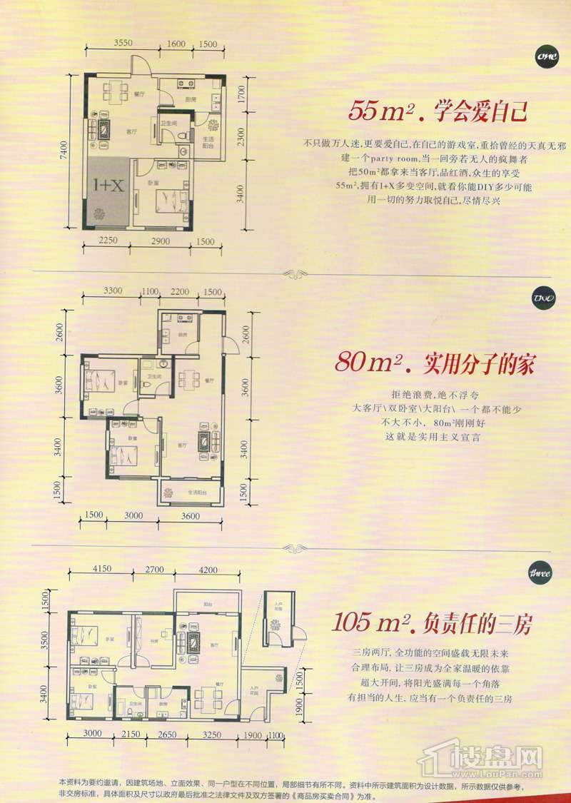 贵阳中铁逸都国际户型图-贵阳楼盘网