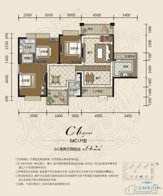 南宁广源国际社区广源国际社区户型图