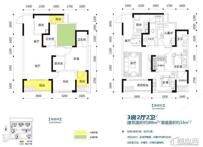 汇东星城户型图88