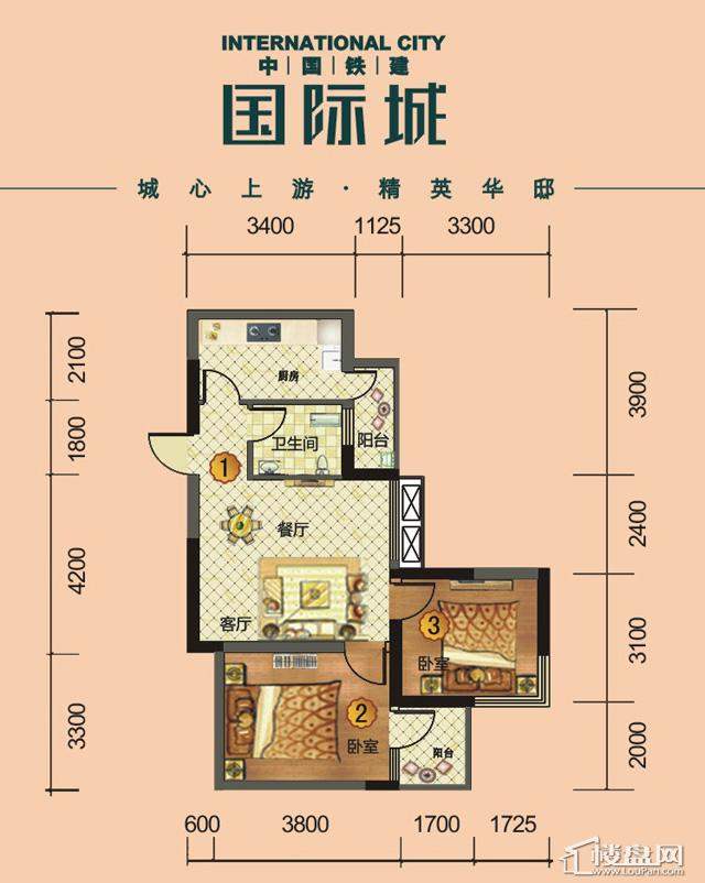 贵阳中国铁建国际城3室2厅1卫户型图-贵阳楼盘网