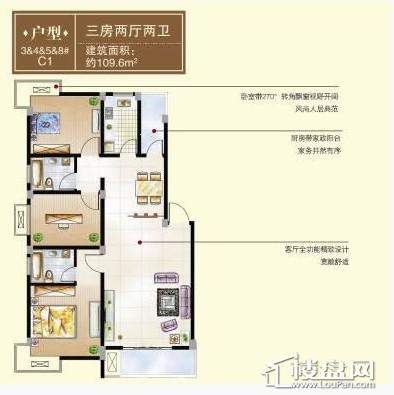 九江江州华府4室2厅2卫户型图-九江楼盘网