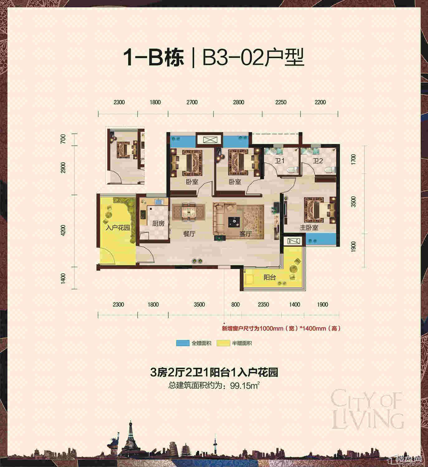 蓝山郡户型图-长沙楼盘网
