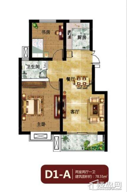 天明城户型图 2室2厅1卫78.55㎡