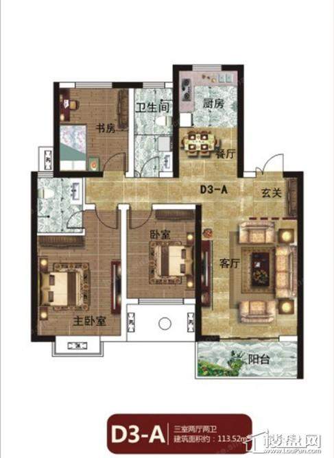天明城户型图 3室2厅2卫113.52㎡