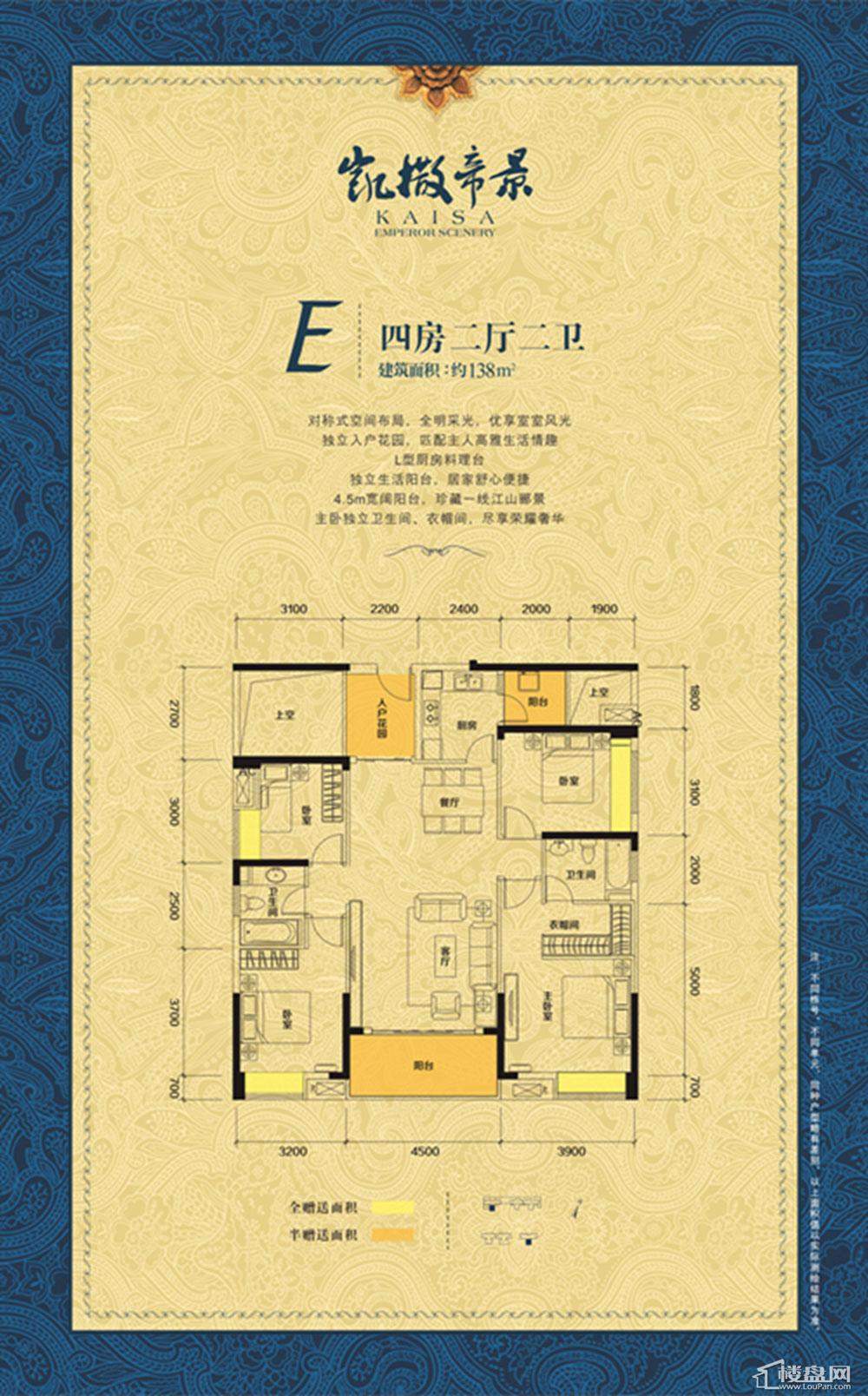 惠州佳兆业东江新城_楼盘房价_户型详情_周边配套-惠州楼盘网