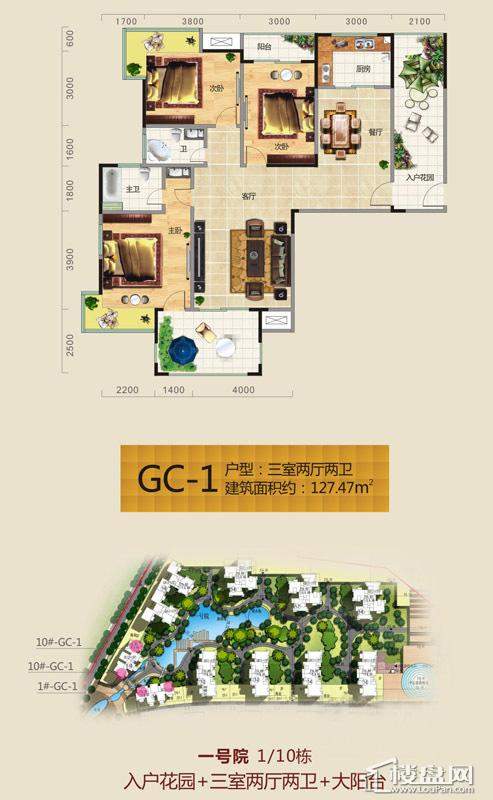 双龙紫薇园户型图