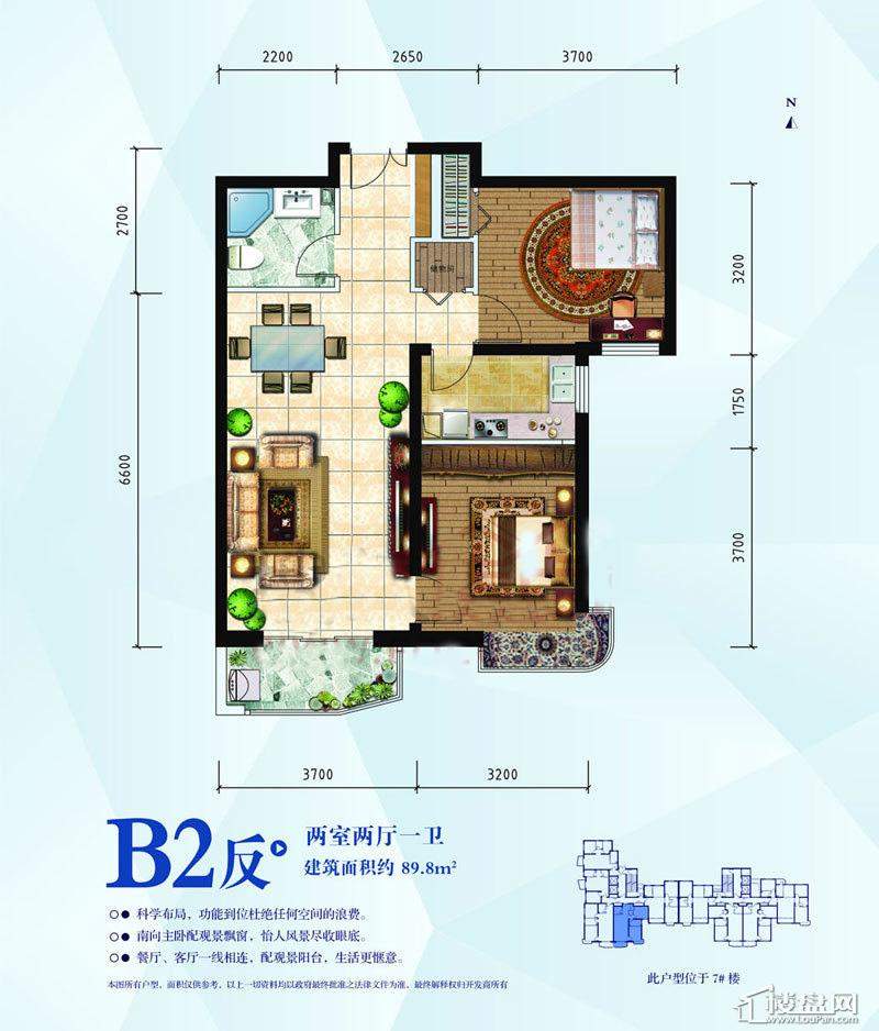 廊坊天洋城4代户型图-廊坊楼盘网