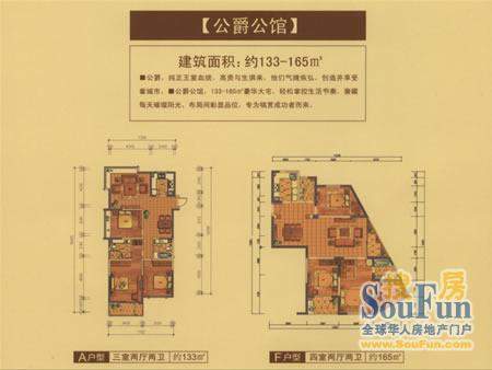 合肥金色梧桐 户型图-合肥楼盘网