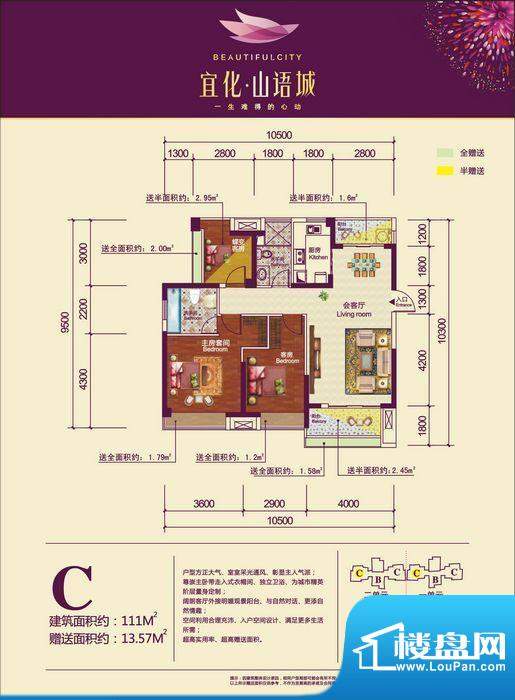 宜昌宜化山语城_楼盘房价_户型详情_周边配套-宜昌楼盘网