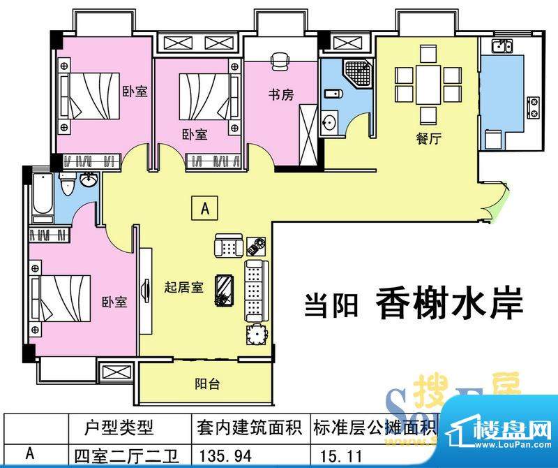 宜昌香榭水岸3室2厅2卫户型图-宜昌楼盘网