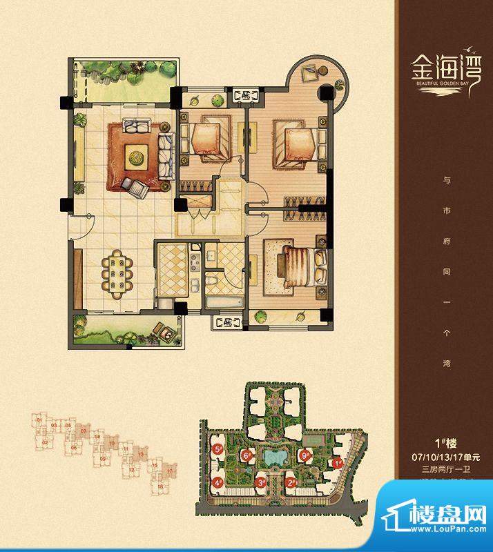 星湖湾户型图户型图-泉州楼盘网