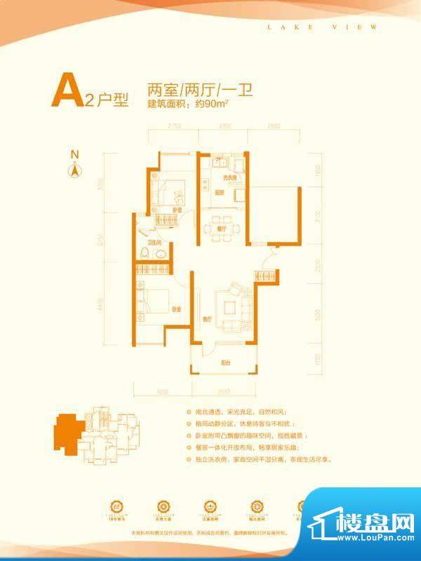 大同新房 城区新房 富力城   富力城户型单页制作面积:136.