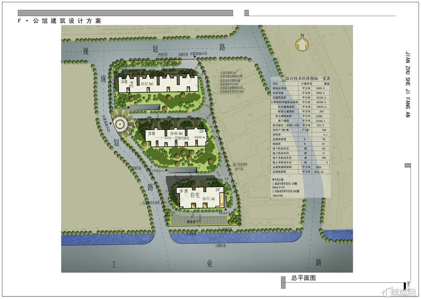 福州f公馆楼盘相册-福州楼盘网