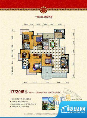 00m平米_鸿大城效果图_实景图_样板间_配套图_位置图-河源楼盘网