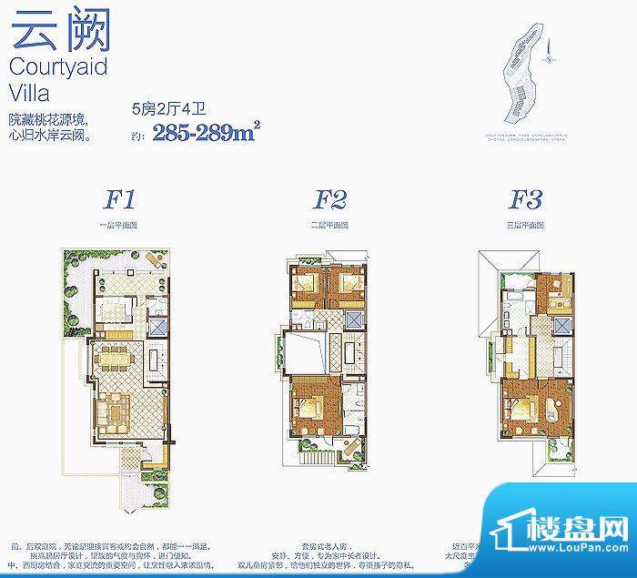 昆明新房 官渡区楼盘 > 恒大云玺中航·云玺大宅户型图云阙户型面积