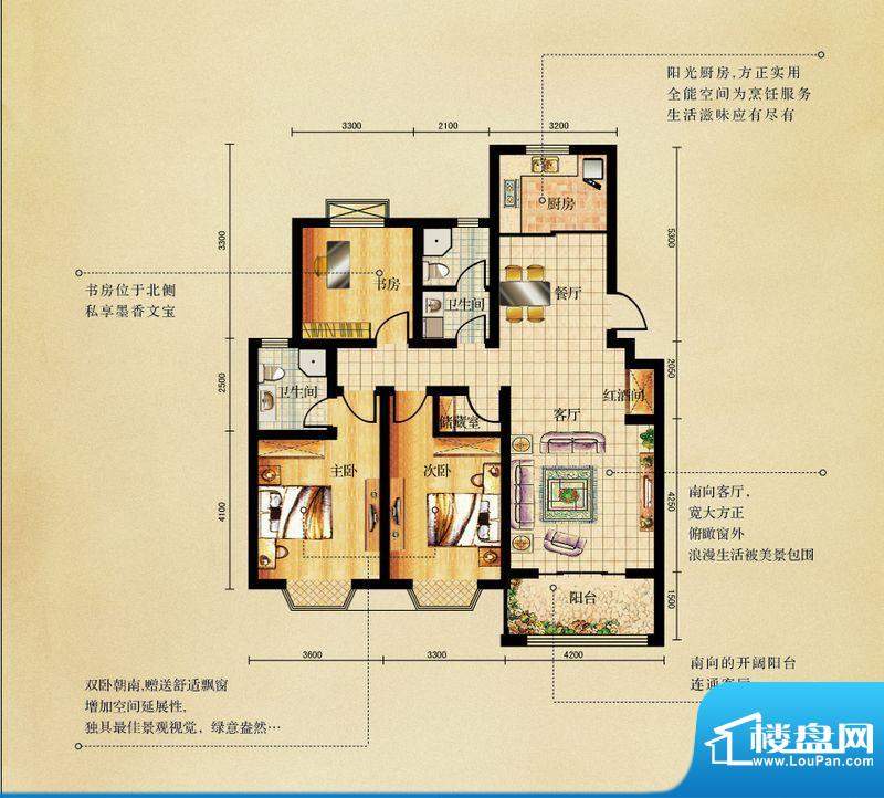 青岛新房 城阳楼盘 金日紫都金日紫都户型图伊顿洋房124平 面积