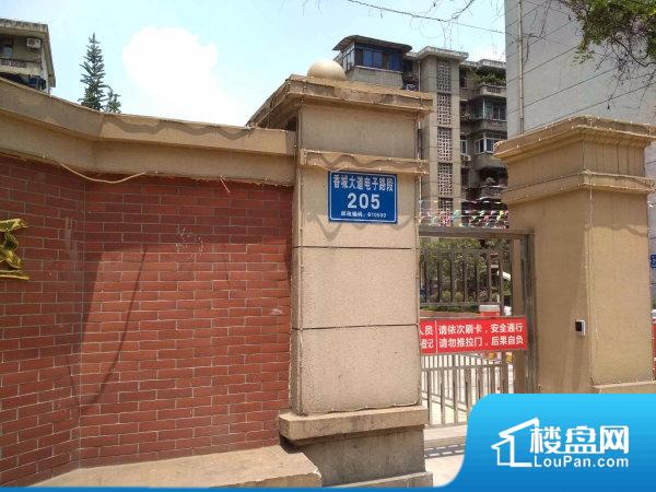 庆光小区